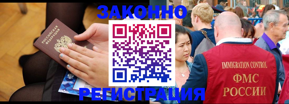 регистрация для дет. сада в Долгопрудном